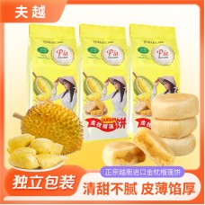 金枕榴莲饼越南原装进口皮薄馅满果香浓郁300g/包 金枕榴莲饼越南原装进口皮薄馅满果香浓郁300g/包
