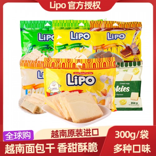 越南进口lipo面包干奶香椰子鸡蛋饼干早餐网红休闲零食品小吃300g/包