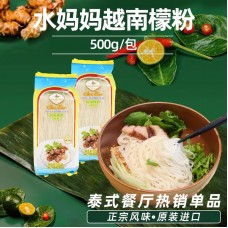 水妈妈越南檬粉进口米粉越南粉细米线500g/包 水妈妈越南檬粉进口米粉越南粉细米线500g/包