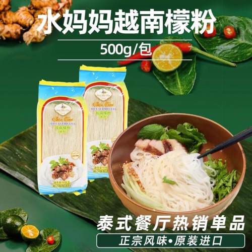 水妈妈越南檬粉进口米粉越南粉细米线500g/包