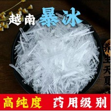 越南产暴冰 泡酒5件套颈肩腰腿鸡血藤100%纯正品中药用级别250g