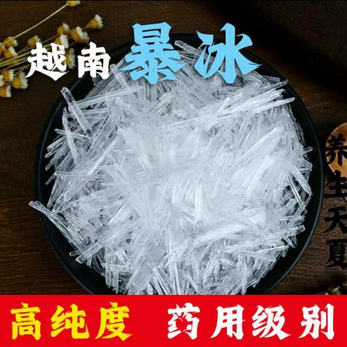 越南产暴冰 泡酒5件套颈肩腰腿鸡血藤100%纯正品中药用级别250g