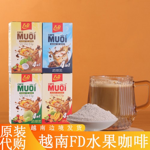 越南特产原装代购FD速溶咸咖啡水果味四合一咖啡办公室采购饮品200/盒