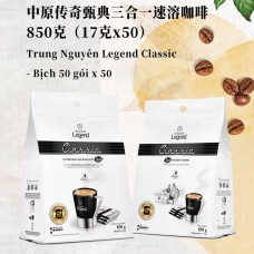 越南进口G7咖啡中原legend甄典版三合一速溶白咖啡粉850g/包