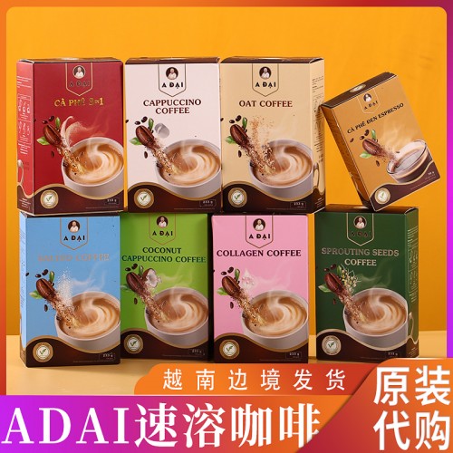 越南原装代购ADAI速溶咖啡提神醒脑办公室下午茶正品即溶咖啡学生233g/盒