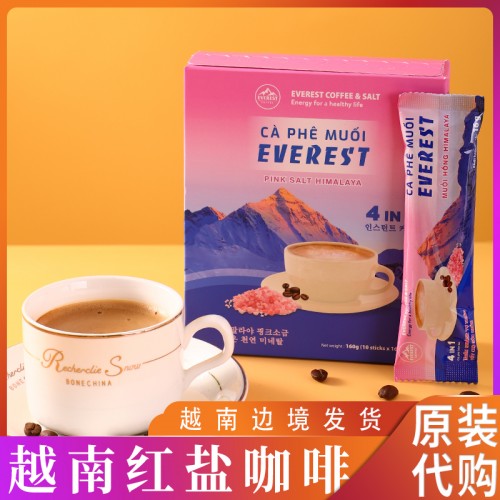 越南红盐咖啡原装代购EVEREST四合一速溶咖啡火爆出圈学生办公室160g/盒