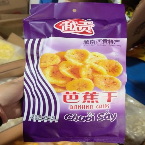 越南原装进口特产芭蕉干250克